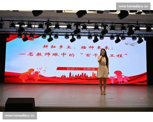 讲述与魅力并行讲故事比赛中服装选择与形象打造的重要性分析